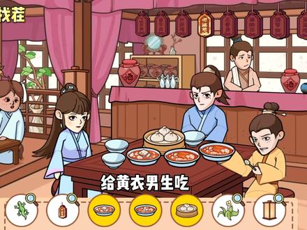广告收益、流量变现游戏